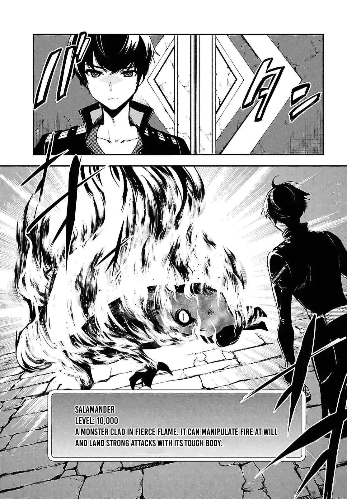 The World's Fastest Level up! Chapter 41 16